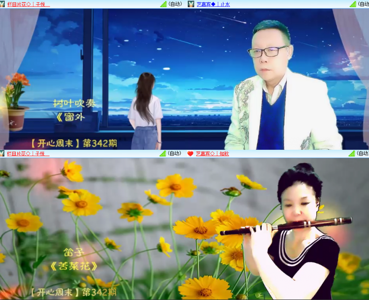 芯薇🎤V娱热点