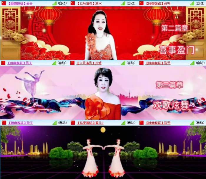 航航🎤V娱热点