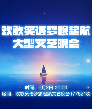 林黛🎤V娱热点