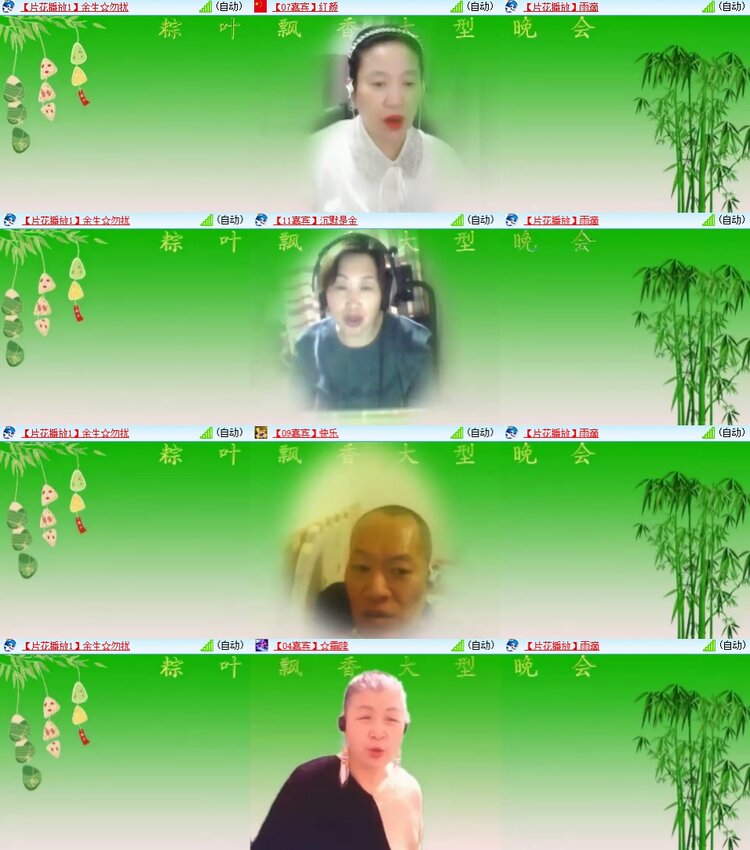柠檬🎤V娱热点