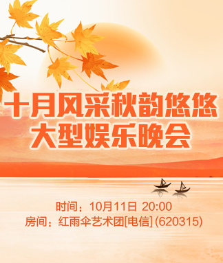 向日葵🎤V娱热点