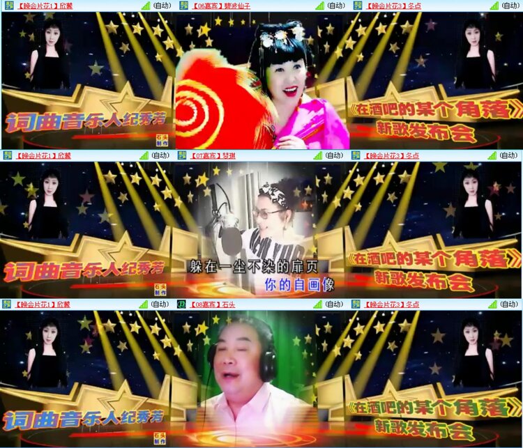 愉悦🎤V娱热点