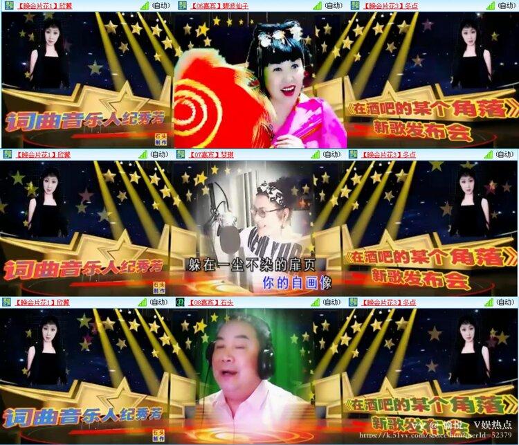 愉悦🎤V娱热点