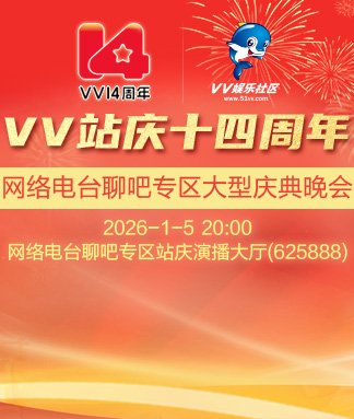 海涛🎤V娱热点