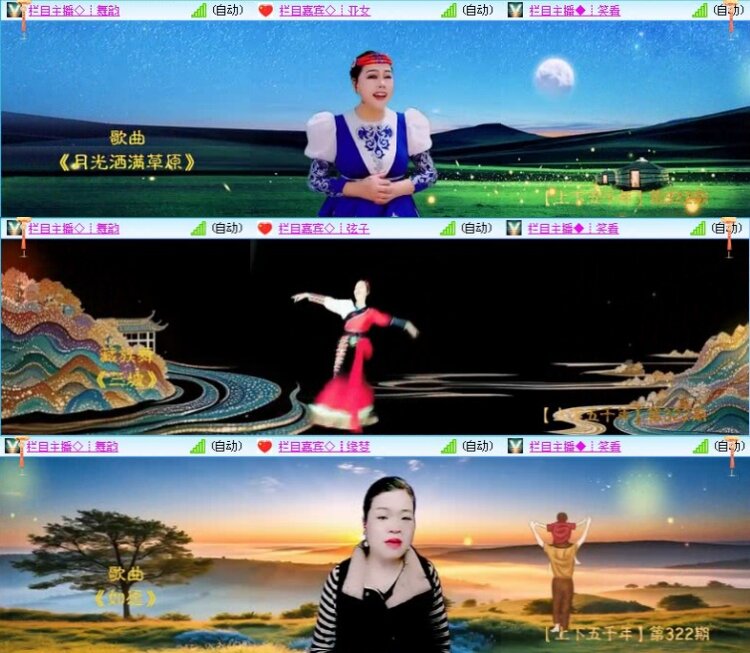 飞沙🎤V娱热点