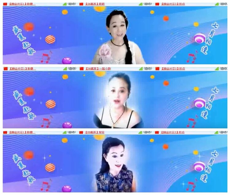 淡然🎤V娱热点