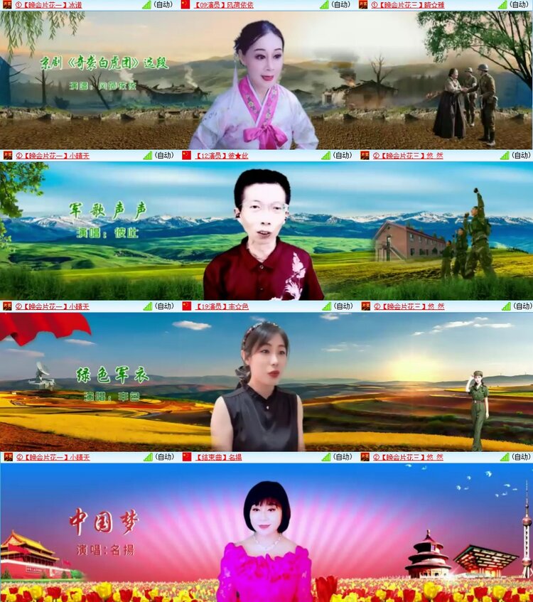 若雨🎤V娱热点