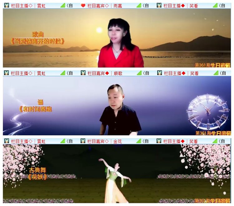 小朵🎤V娱热点