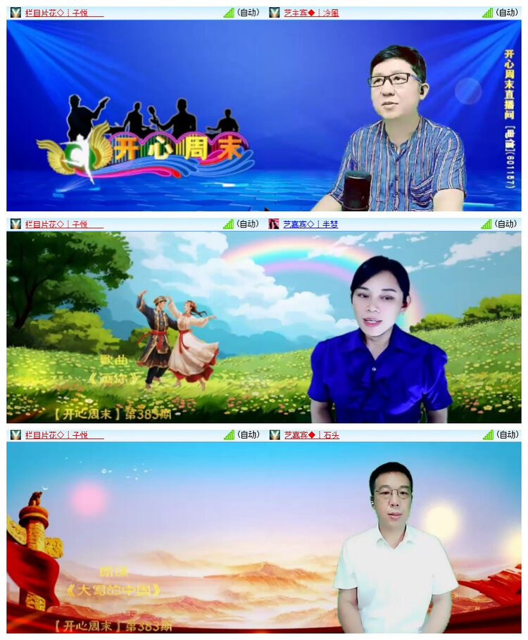 雪儿🎤V娱热点