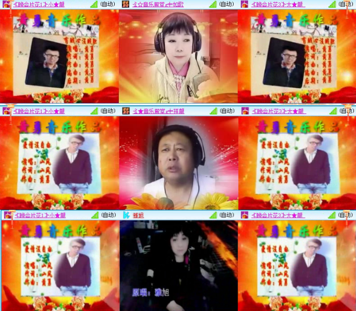 航航🎤V娱热点