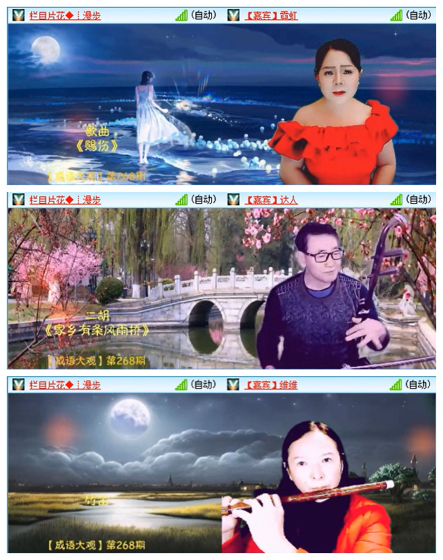 听云🎤V娱热点