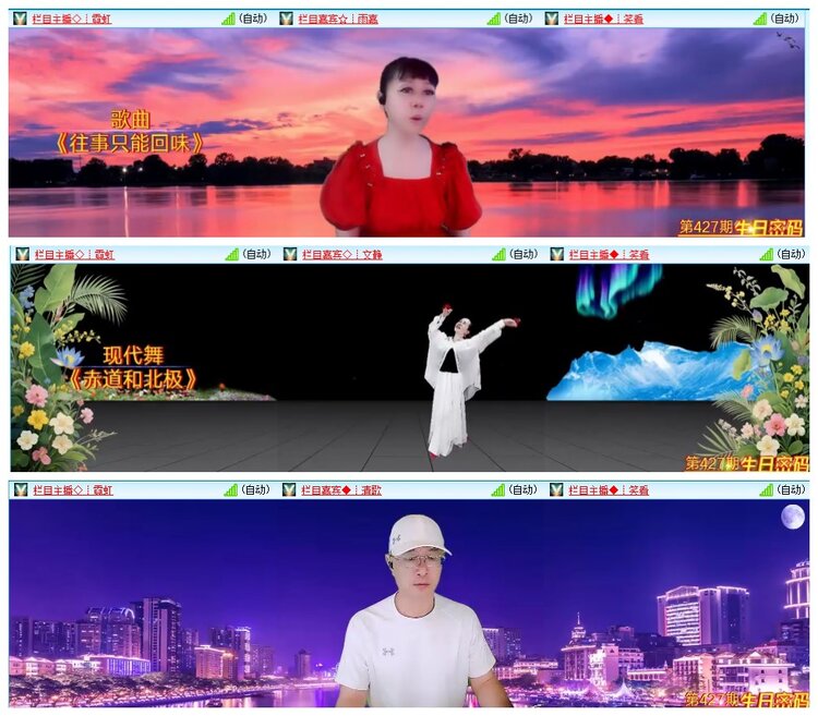 惜缘🎤V娱热点