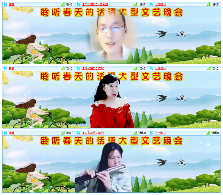 九小九324🎤V娱热点