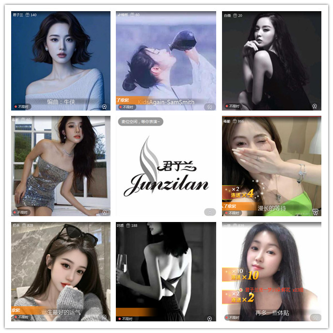 听云🎤V娱热点