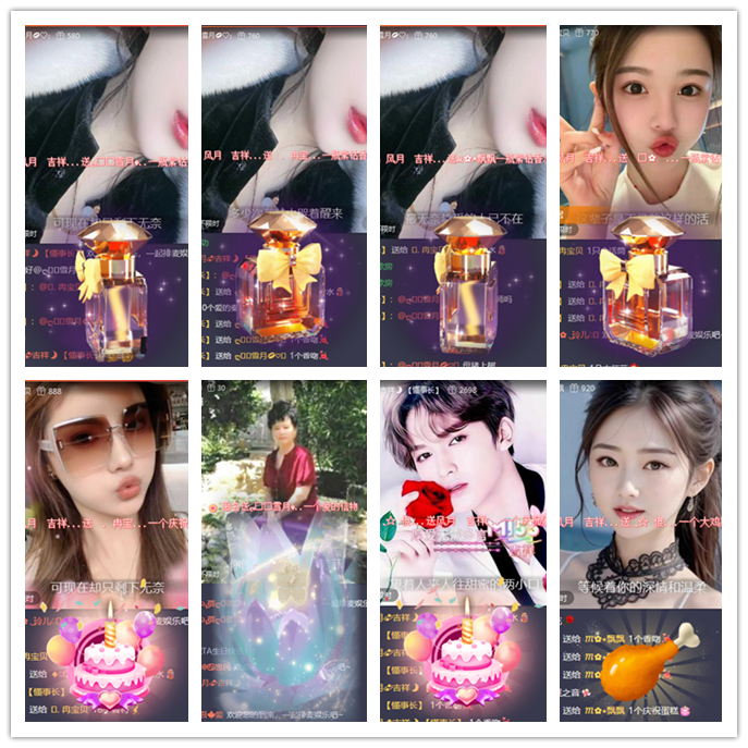 听云🎤V娱热点