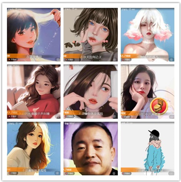 墨馨儿🎤V娱热点