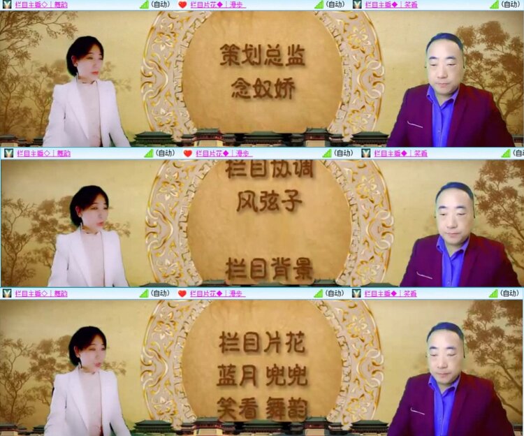 芯薇🎤V娱热点