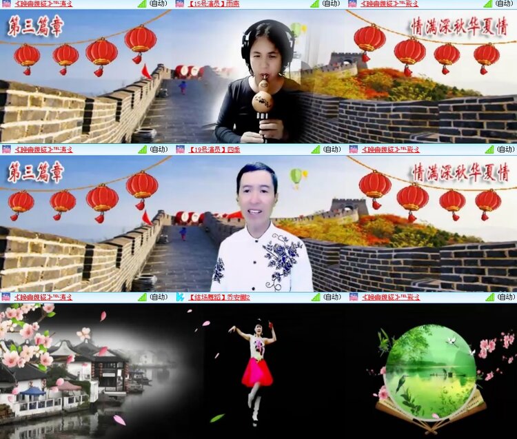 思点🎤V娱热点