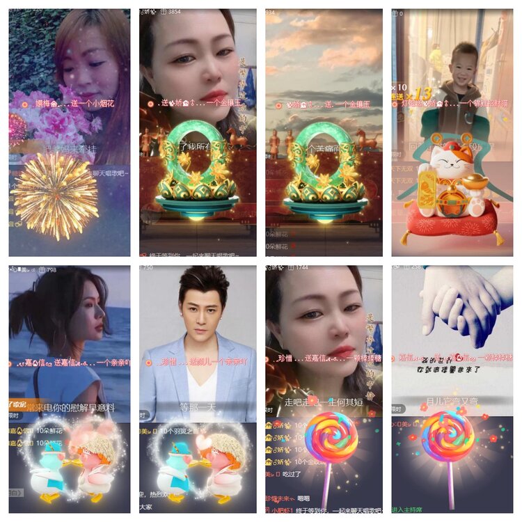 心玫🎤V娱热点