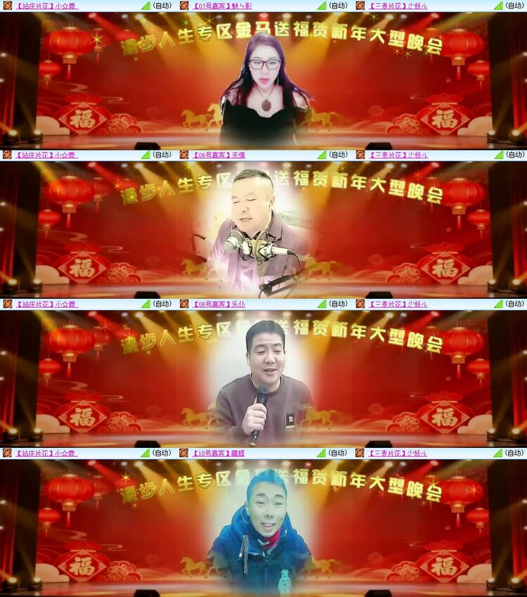 柠檬🎤V娱热点