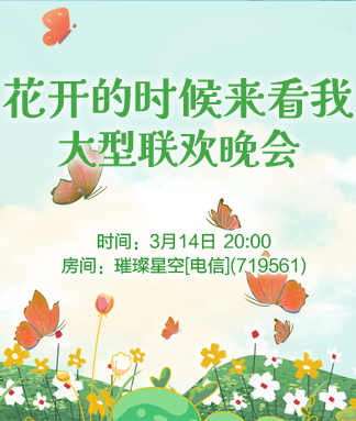 晓寒🎤V娱热点：