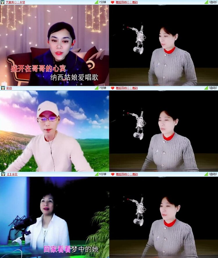 梅香🎤V娱热点