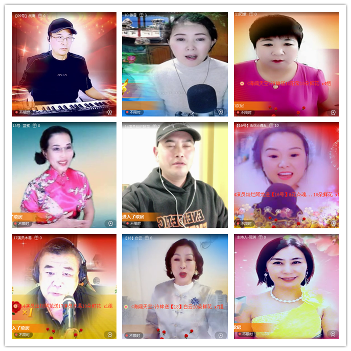 听云🎤V娱热点