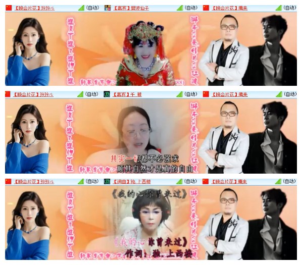 淡然🎤V娱热点