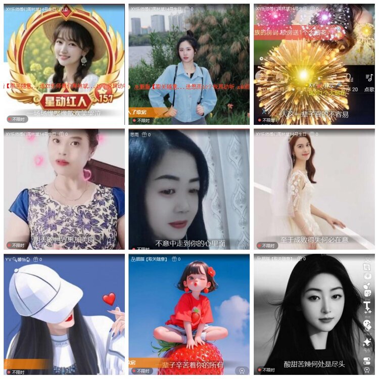 漂泊🎤V娱热点