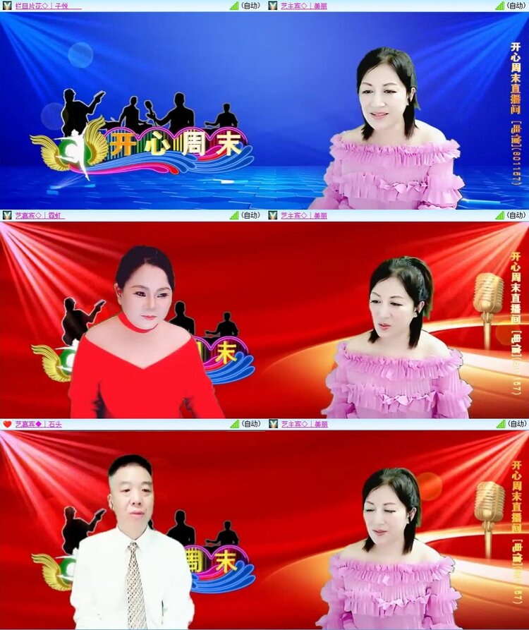 曾经🎤V娱热点