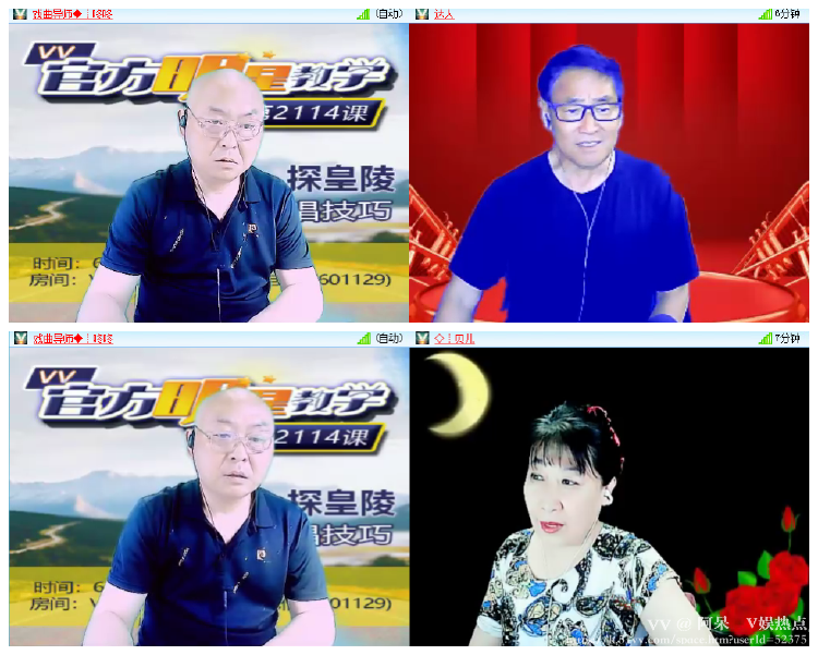 阿呆🎤V娱热点