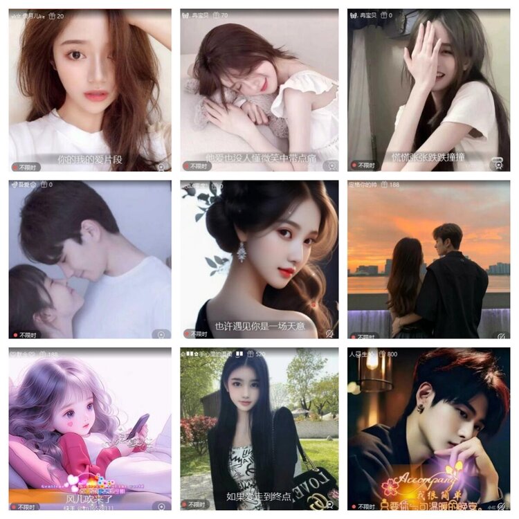 苏苏🎤V娱热点