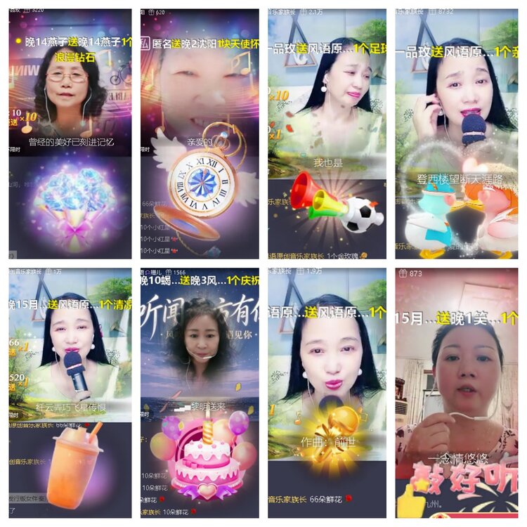 心玫🎤V娱热点