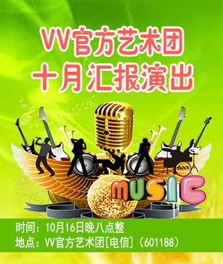 战友🎤V娱热点