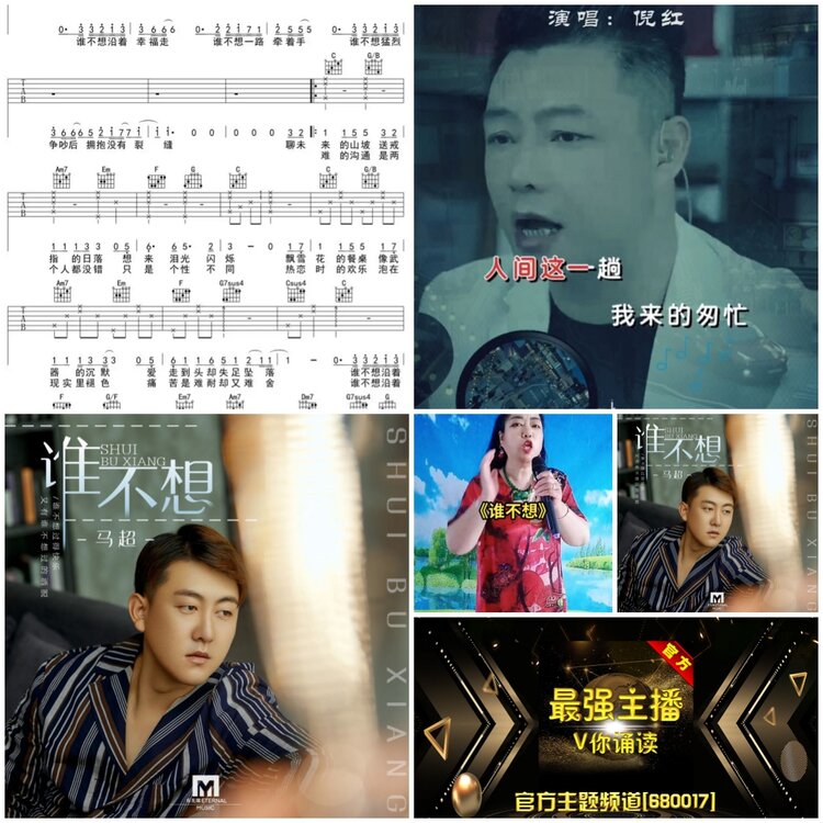 无言🎤V娱热点