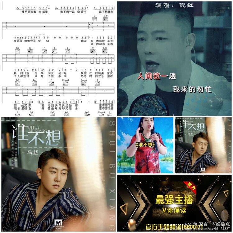 无言🎤V娱热点