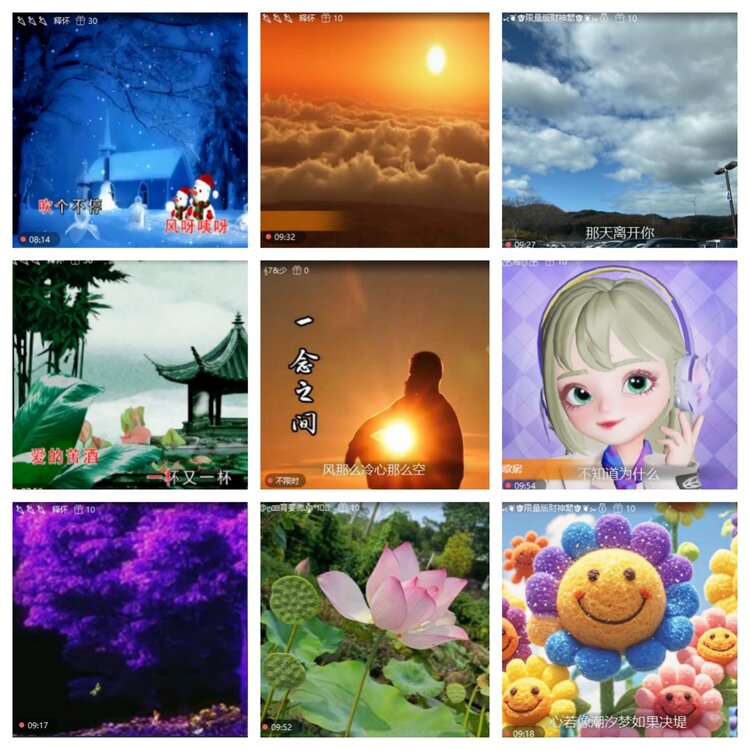 小六🎤V娱热点