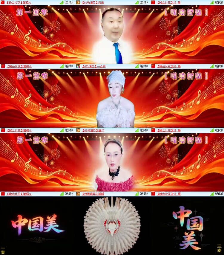 柠檬🎤V娱热点