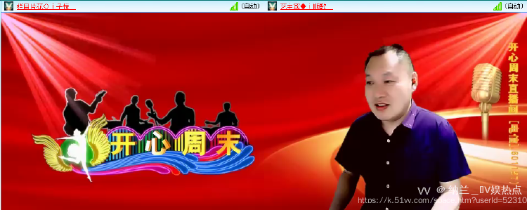 纳兰＿🎤V娱热点