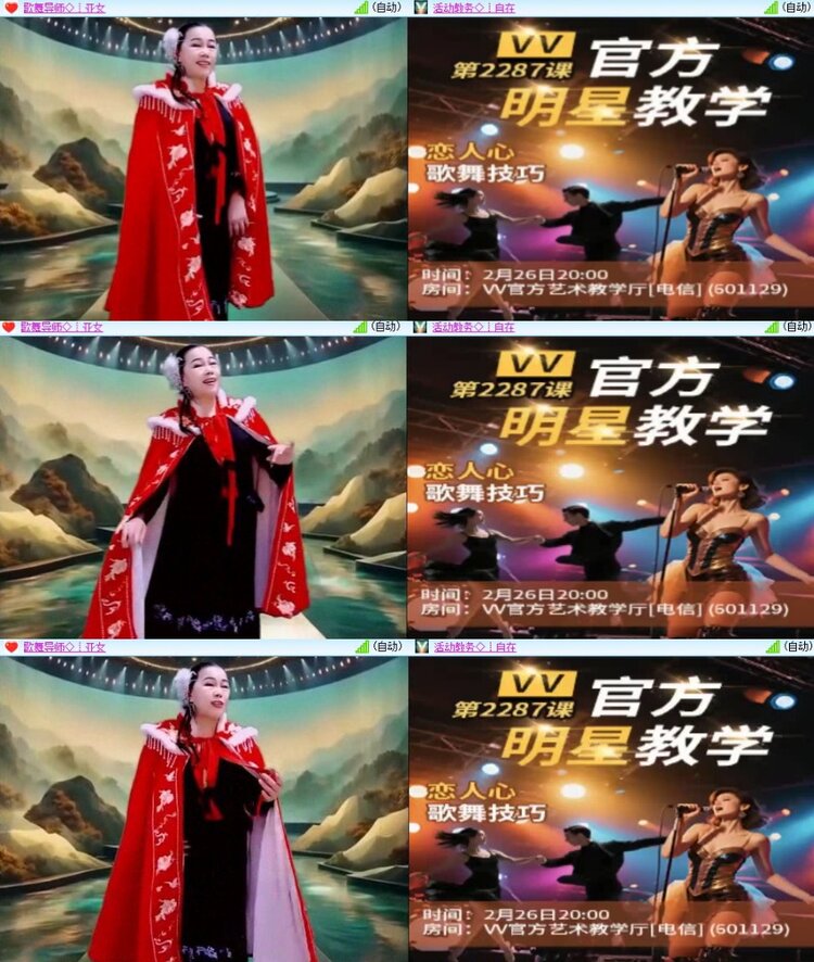 飞翔🎤V娱热点