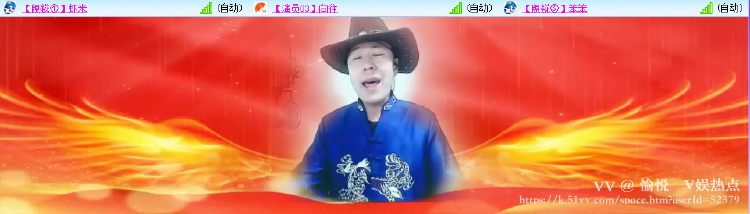 愉悦🎤V娱热点