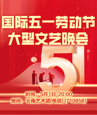 杜影🎤V娱热点