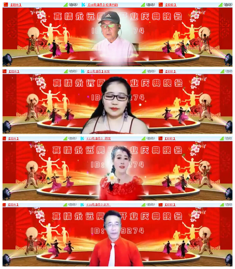 沛滢🎤V娱热点