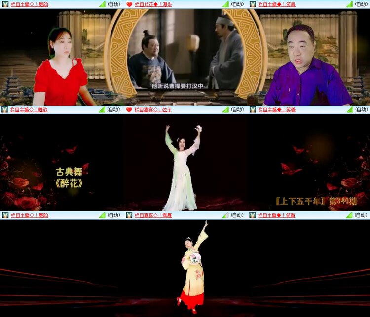 无言🎤V娱热点