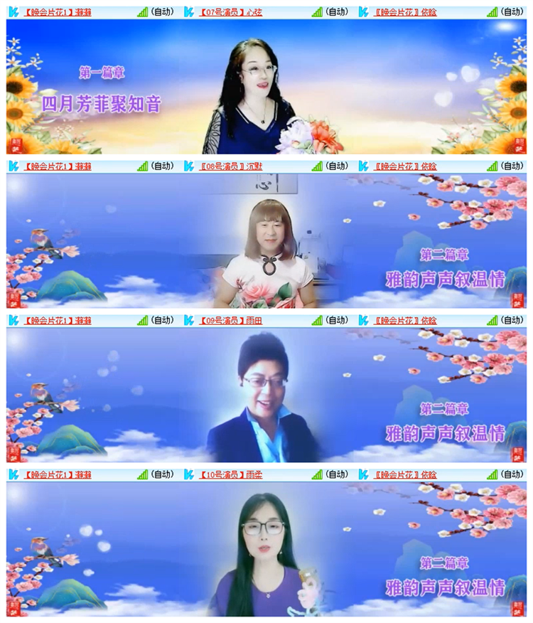 雪儿🎤V娱热点