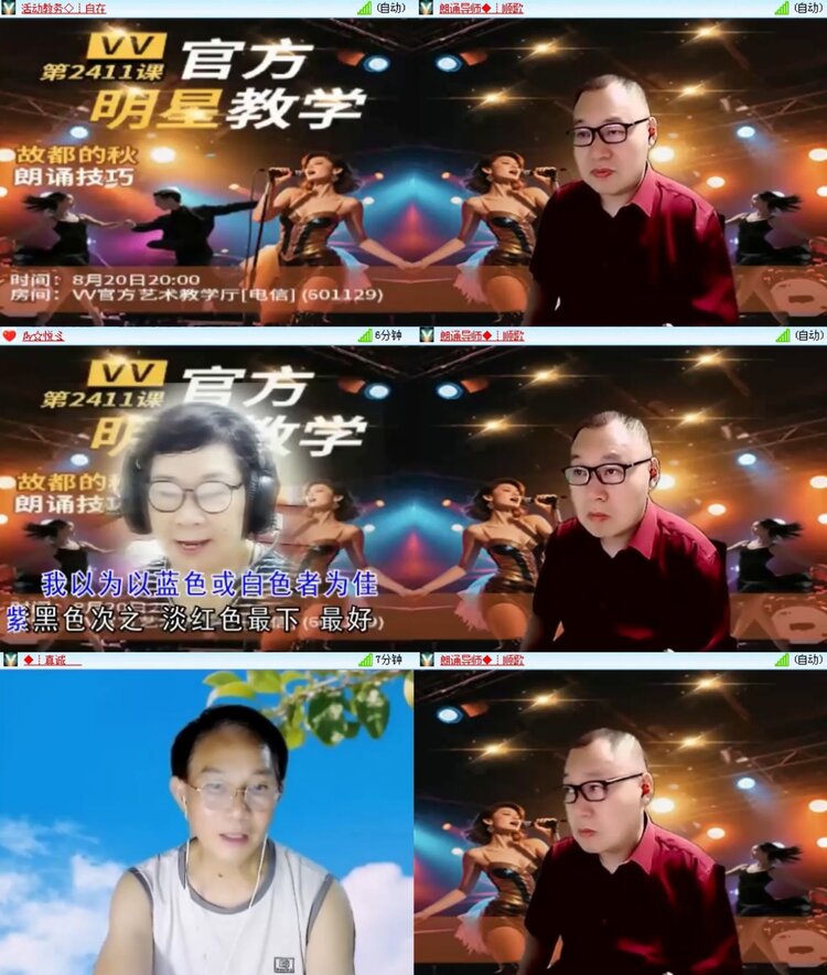 愉悦🎤V娱热点