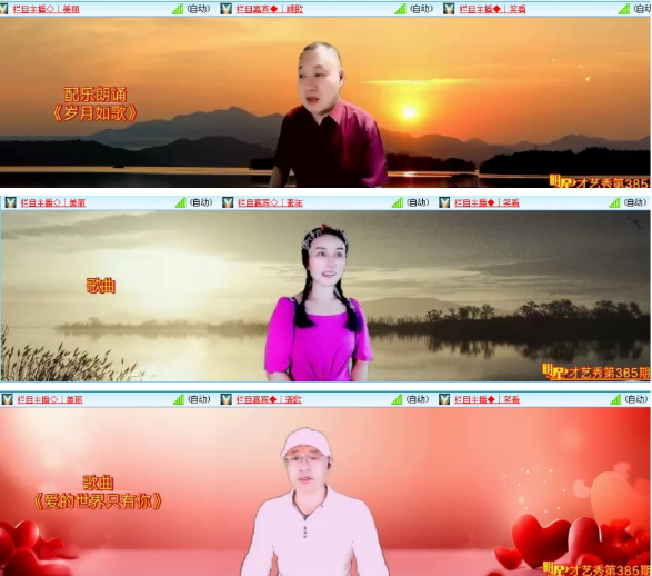 漂泊🎤V娱热点