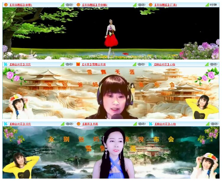 漂泊🎤V娱热点