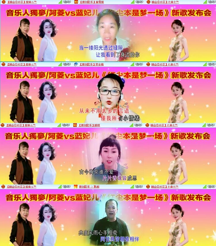 浓茶🎤V娱热点