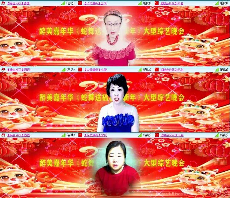 纳兰＿🎤V娱热点